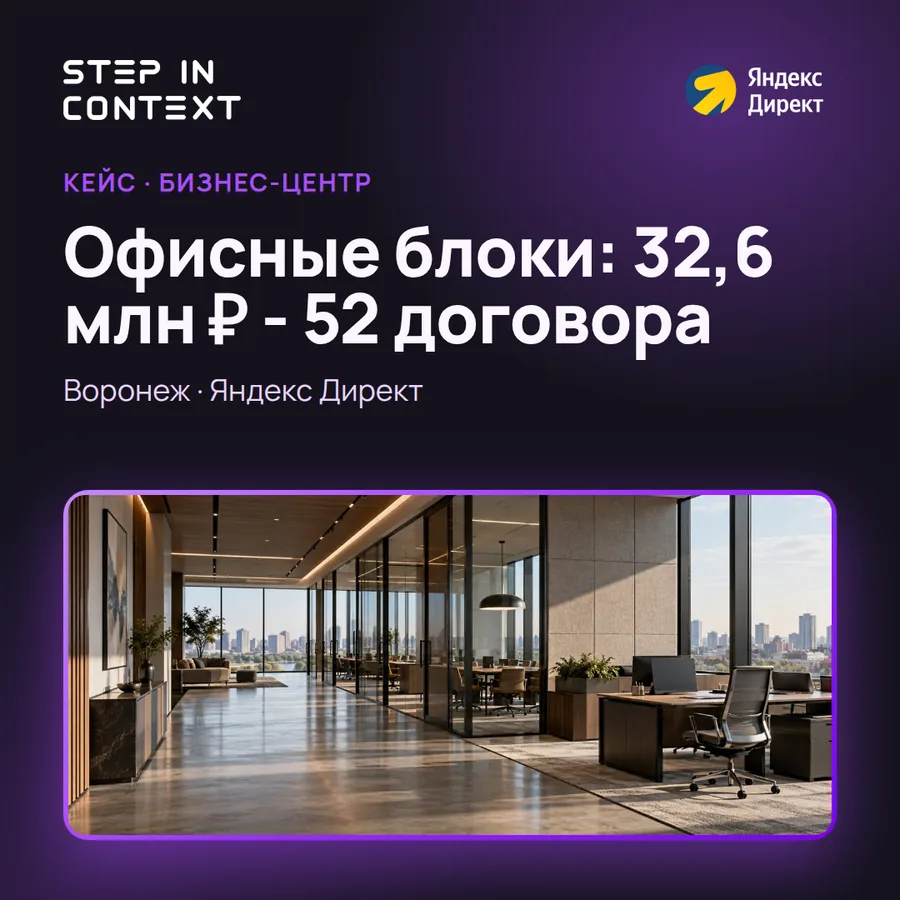 Обложка кейса: кейс бизнес центр