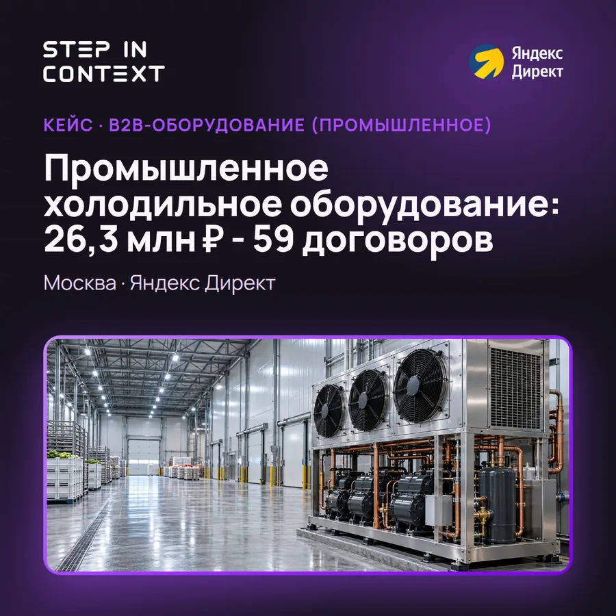 Обложка кейса: заказы на изготовление оборудования
