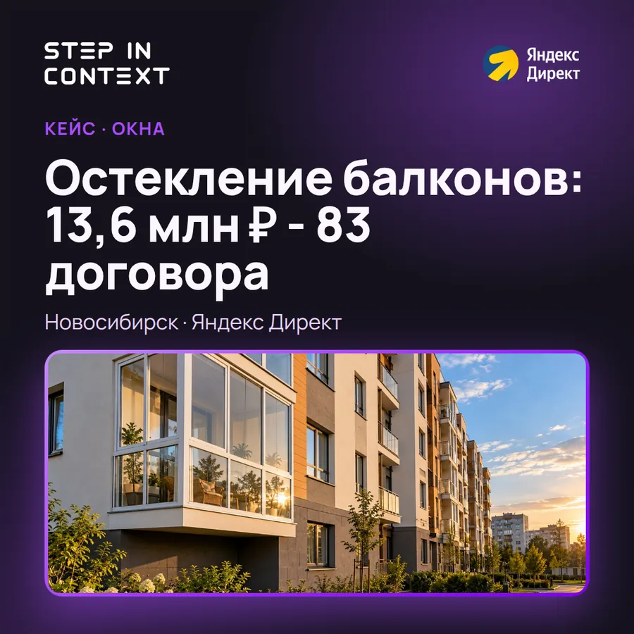 Обложка кейса: окна заявки