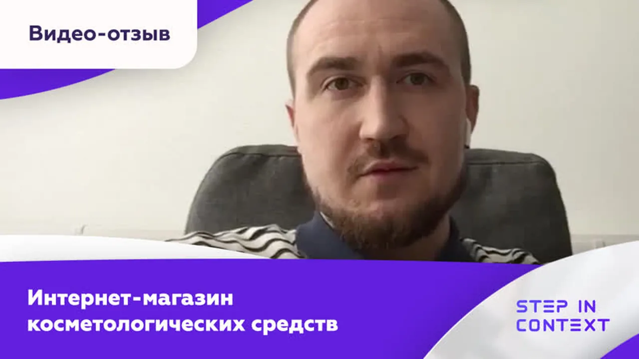 Отзыв Kristina Russia, интернет-магазин средств от облысения: прирост минимум вдвое за месяц