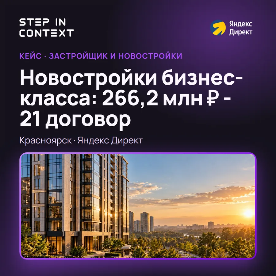 Обложка кейса: кейс жк