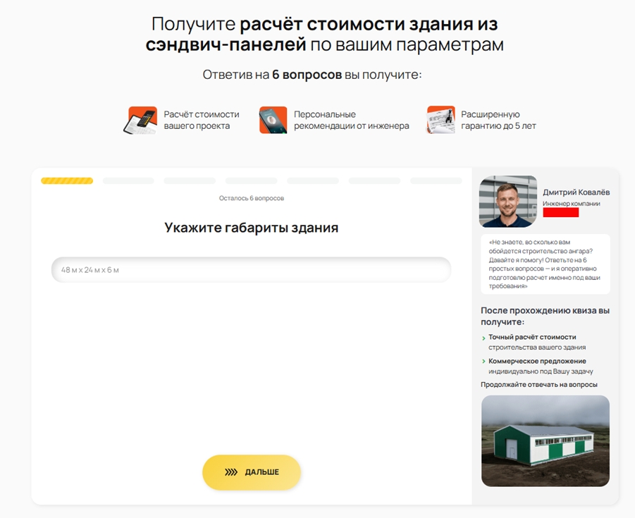 Работа с отделом продаж — аналитика воронки и обучение менеджеров
