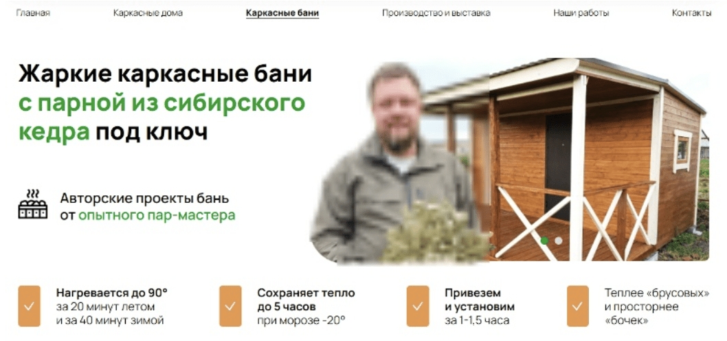 Анализ конкурентов в нише корпусной мебели