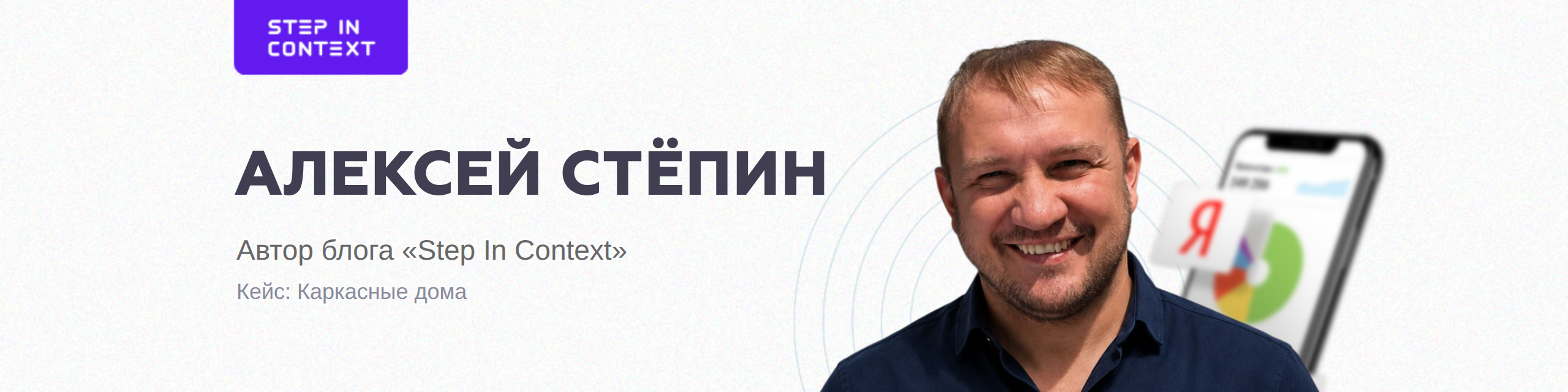 ВК-плашка - реклама каркасных домов, 31.07.2025 - 30.07.2026